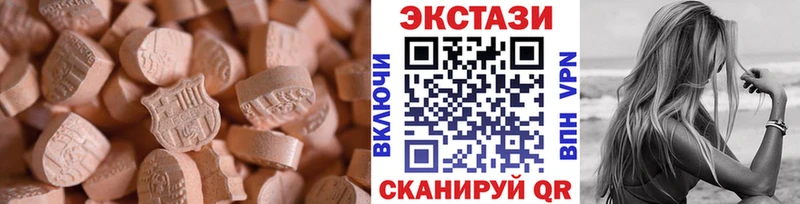 Экстази Cube  Лукоянов 