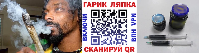 Гашиш VHQ  ОМГ ОМГ ссылки  Лукоянов  купить закладку 