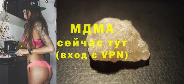 мдма Каменка