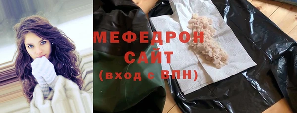 индика Каменск-Шахтинский