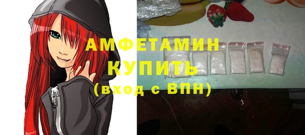 мдма Каменка