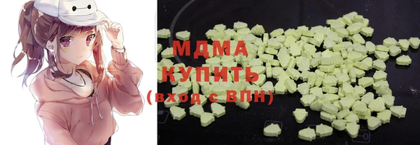 молекула духа Каменногорск