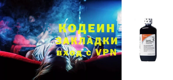 мдма Каменка