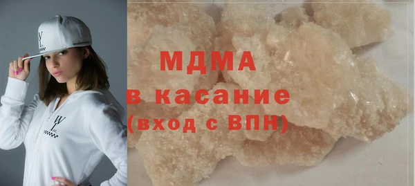 молекула духа Каменногорск