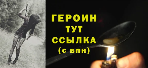 молекула духа Каменногорск
