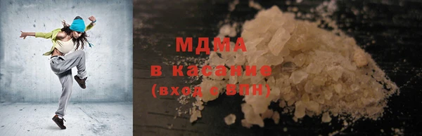 мдма Каменка