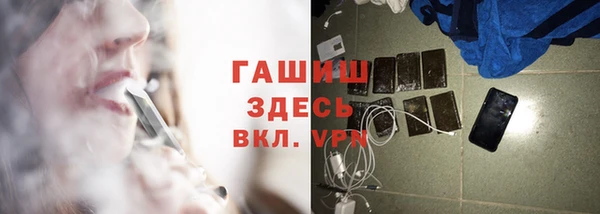 молекула духа Каменногорск
