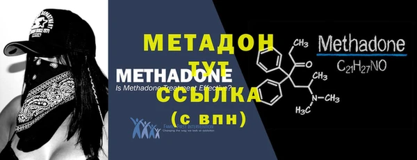 молекула духа Каменногорск