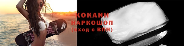 мдма Каменка