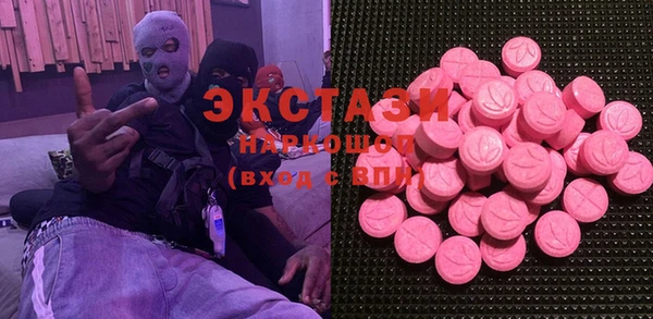 молекула духа Каменногорск