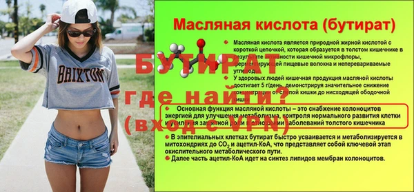 молекула духа Каменногорск