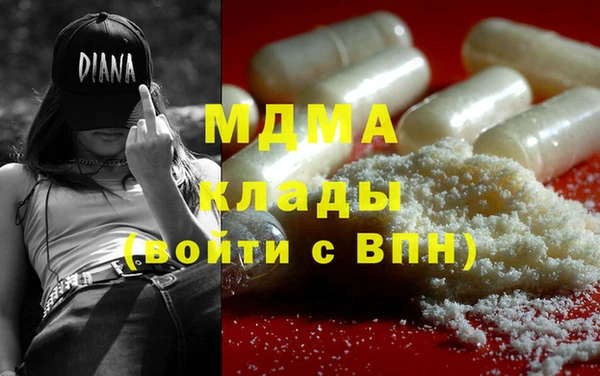 мдма Каменка