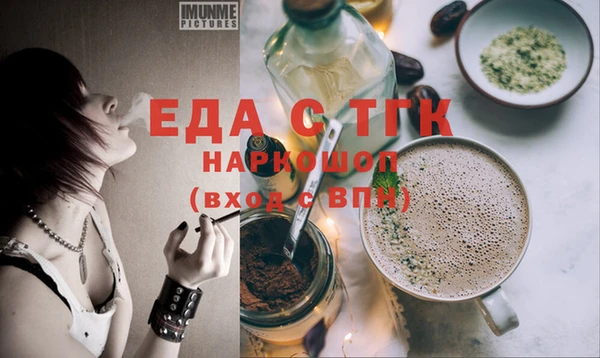 мдма Каменка