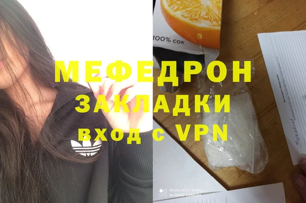 индика Каменск-Шахтинский