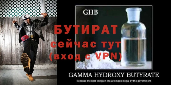 молекула духа Каменногорск
