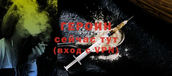 молекула духа Каменногорск