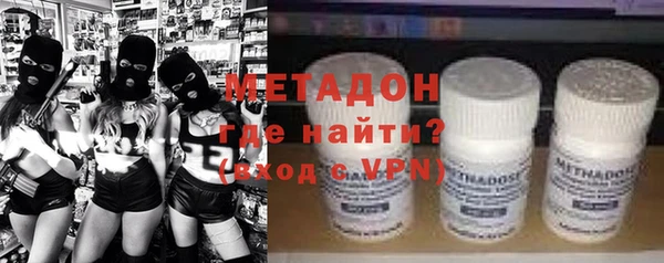 молекула духа Каменногорск