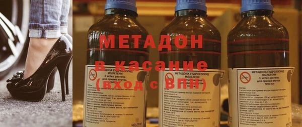 молекула духа Каменногорск