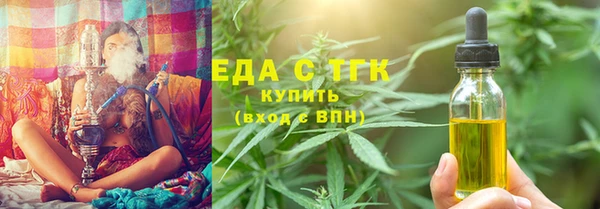 мдма Каменка
