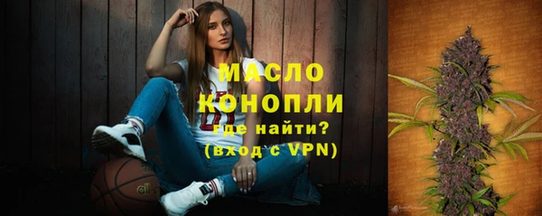 дистиллят марихуана Кущёвская