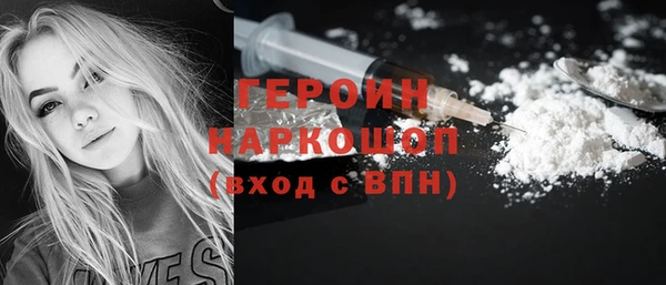 молекула духа Каменногорск