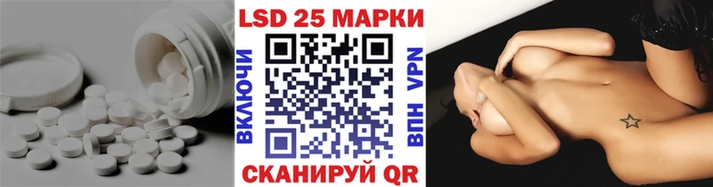 ЛСД экстази кислота Лукоянов