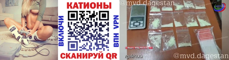 Меф мяу мяу  ссылка на мегу вход  Лукоянов 