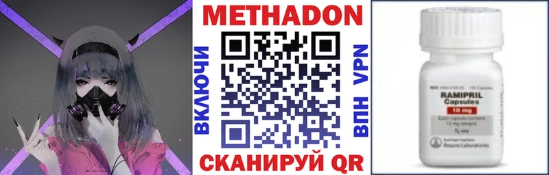 МЕТАДОН VHQ  мега вход  Лукоянов  где продают  