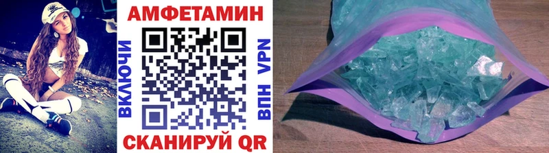 МЕТАМФЕТАМИН Methamphetamine  Лукоянов 