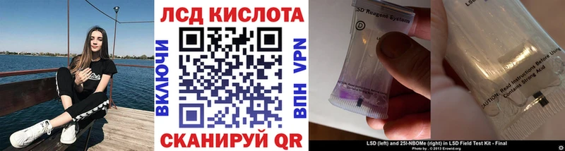 Марки NBOMe 1,5мг Лукоянов