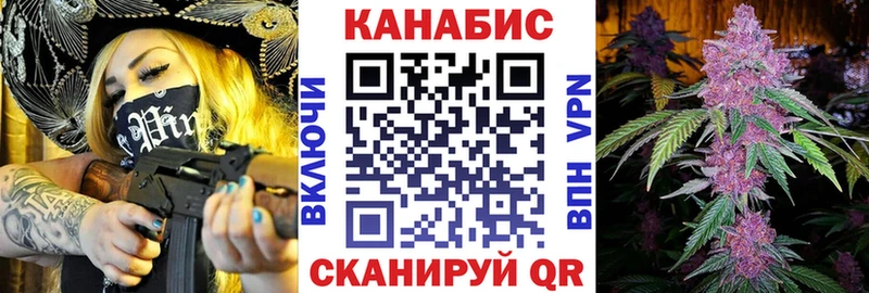 mega вход  Лукоянов  Каннабис VHQ 